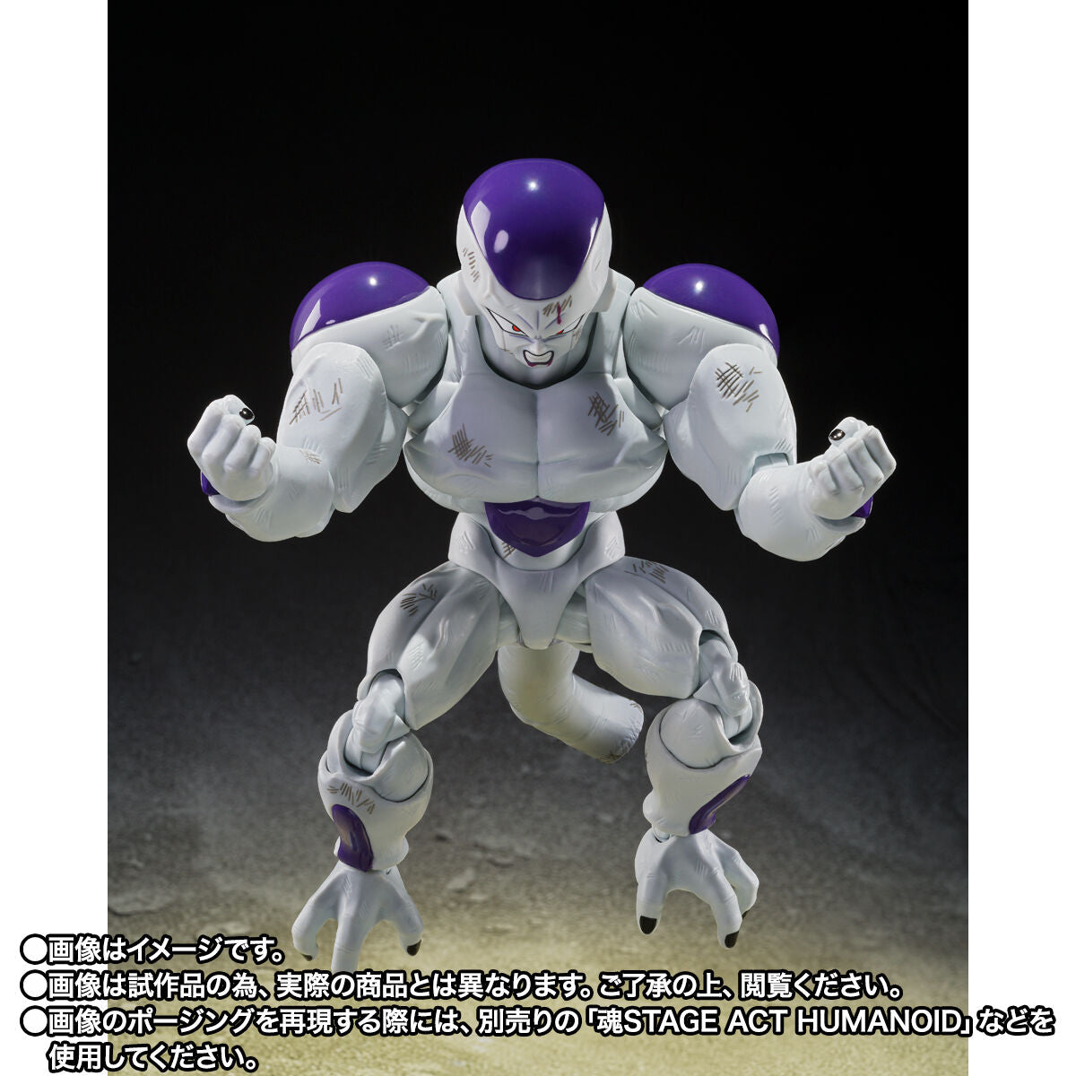 Figurine Frieza Battle Scarred Edition Ver. S.H. Figuarts Dragon Ball