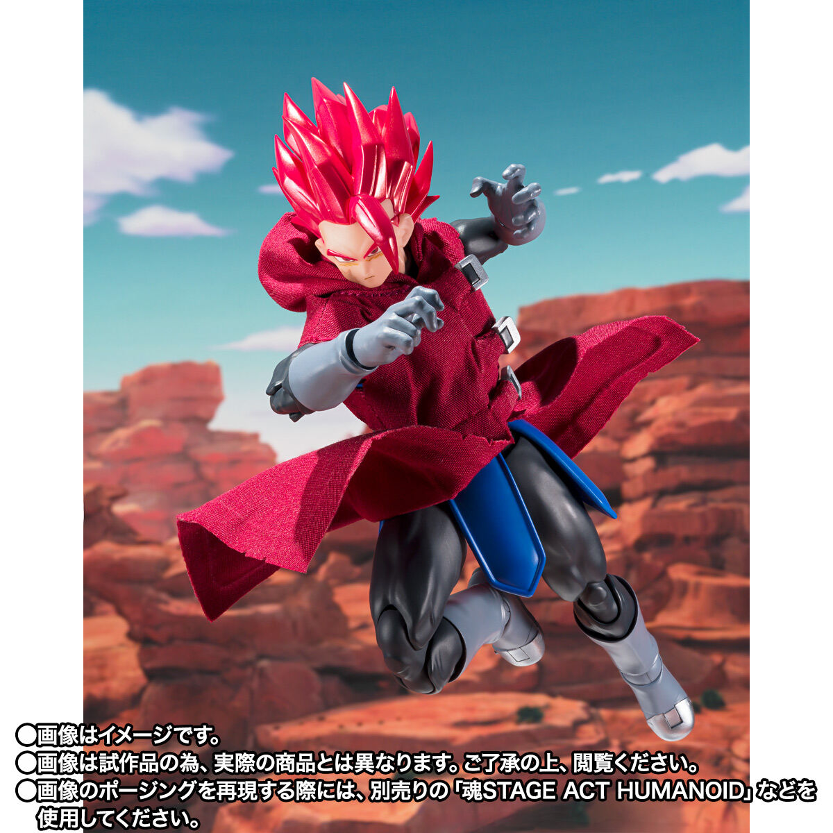 Figurine Giblet S.H. Figuarts Dragon Ball