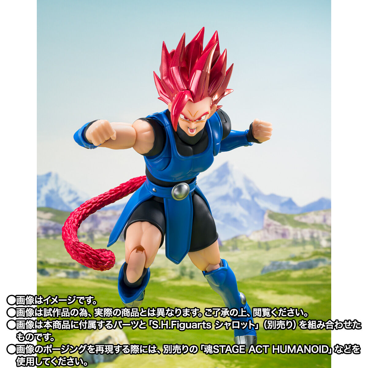 Figurine Giblet S.H. Figuarts Dragon Ball