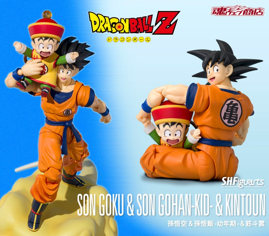 Figurine Goku & Gohan 40th Anniversary Ver. S.H. Figuarts Dragon Ball
