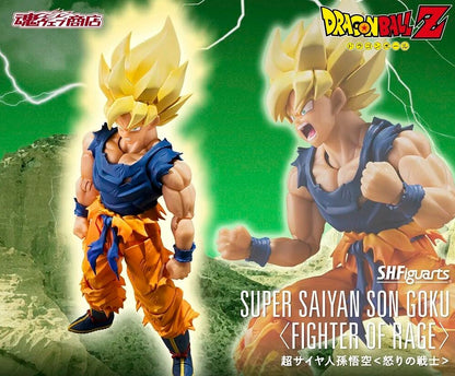 Figurine Goku Fighter of Rage Ver. S.H. Figuarts Dragon Ball