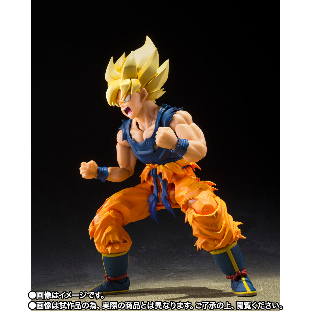 Figurine Goku Fighter of Rage Ver. S.H. Figuarts Dragon Ball