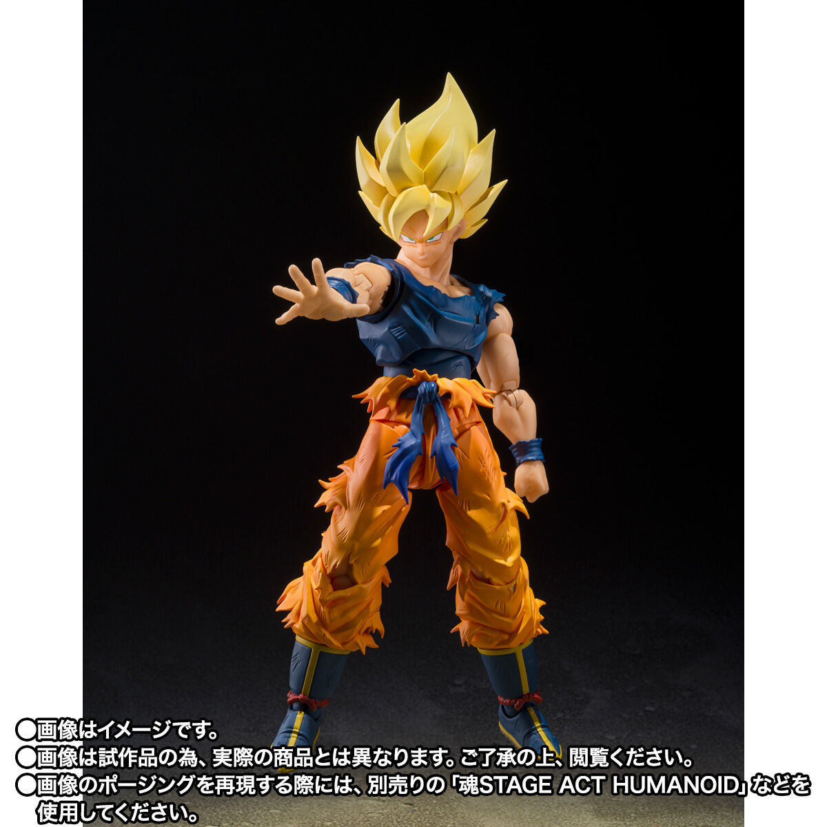 Figurine Goku Fighter of Rage Ver. S.H. Figuarts Dragon Ball