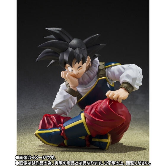 Figurine Goku Return From Namek Ver. S.H. Figuarts Dragon Ball