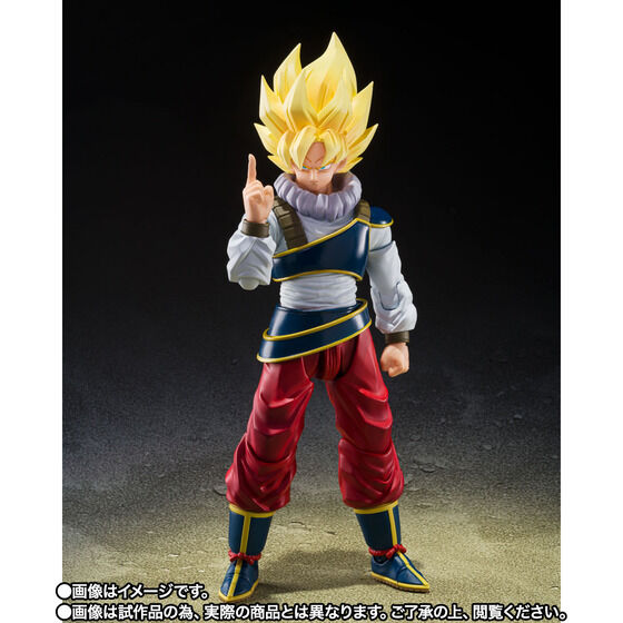 Figurine Goku Return From Namek Ver. S.H. Figuarts Dragon Ball