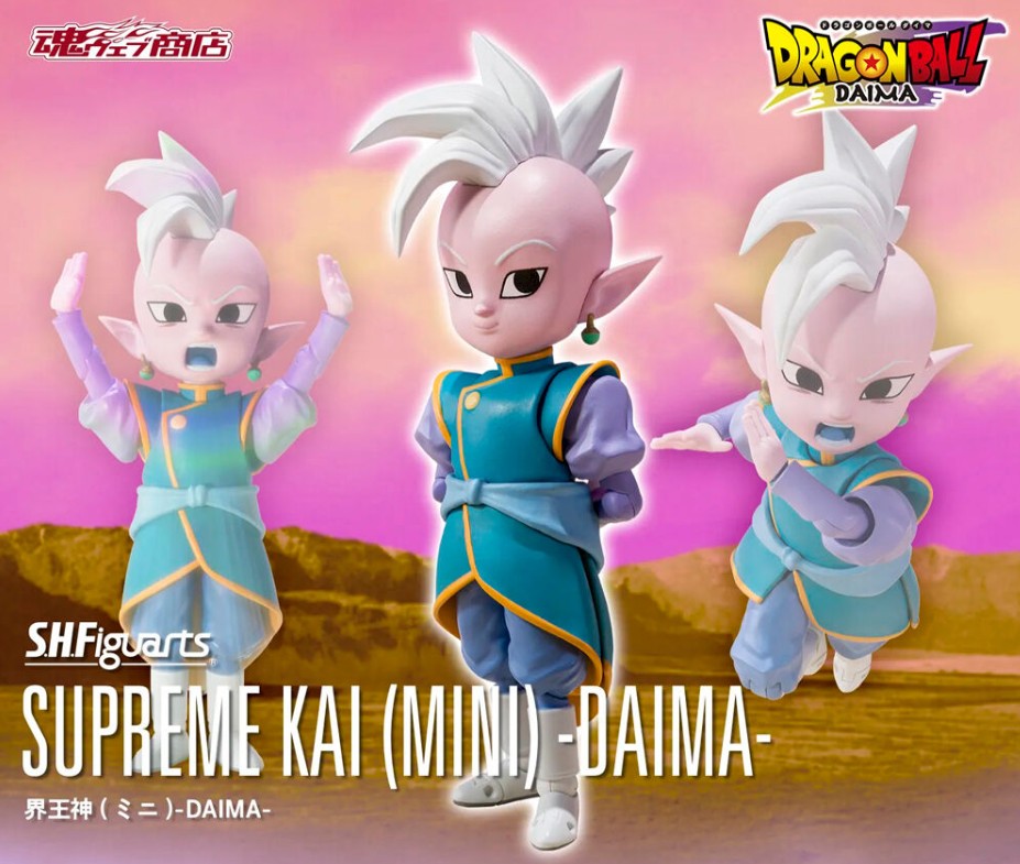 Figurine Kaio Shin Kid Daima Ver. S.H. Figuarts Dragon Ball