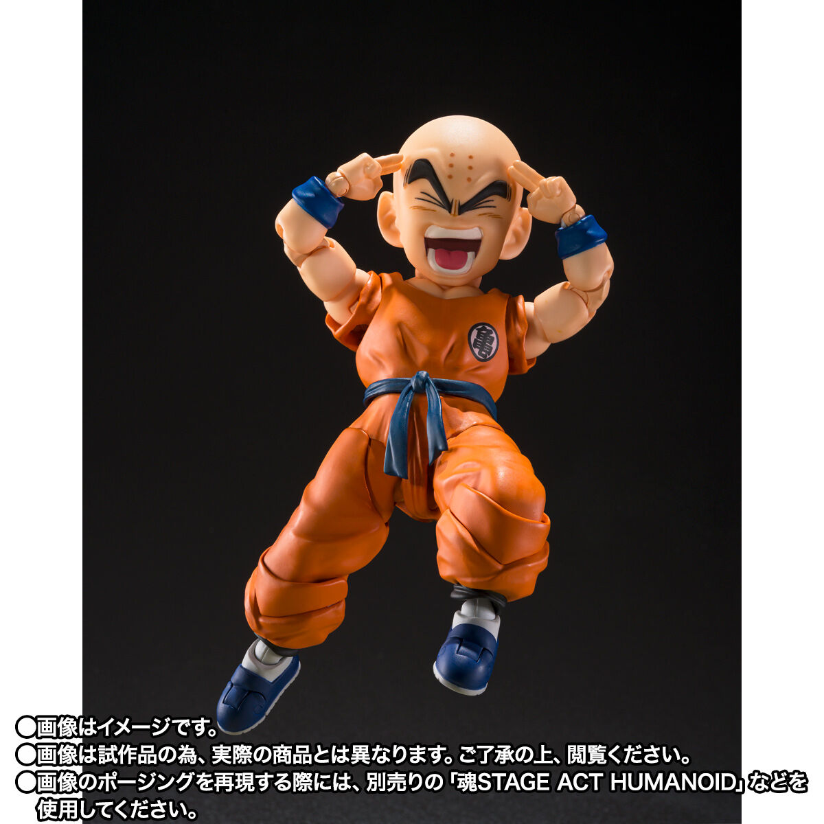 Figurine Krilin S.H. Figuarts Dragon Ball