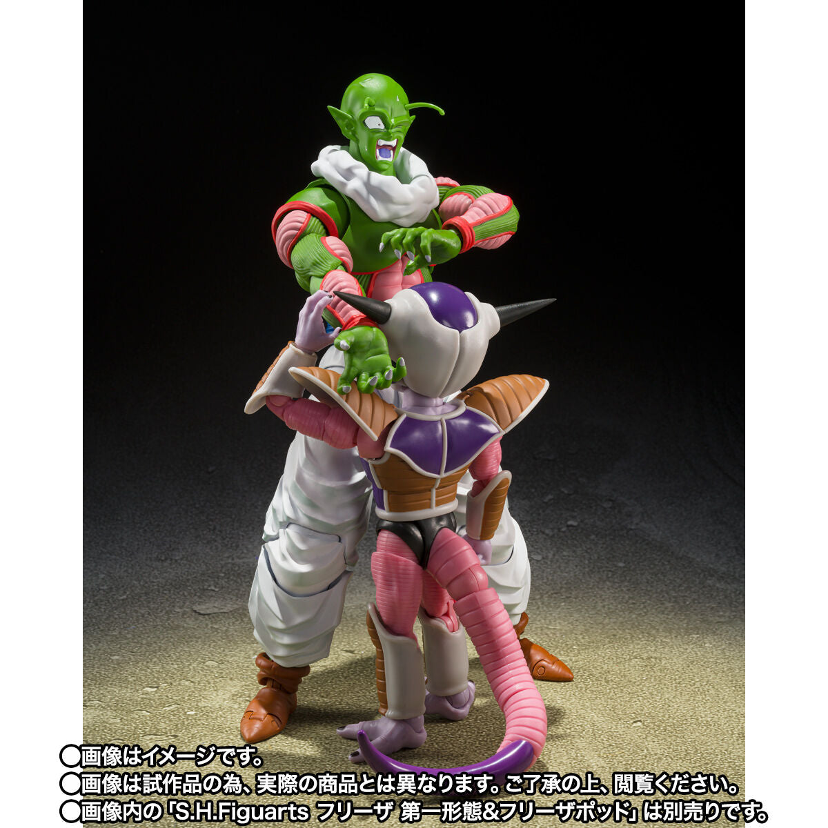 Figurine Nail S.H. Figuarts Dragon Ball