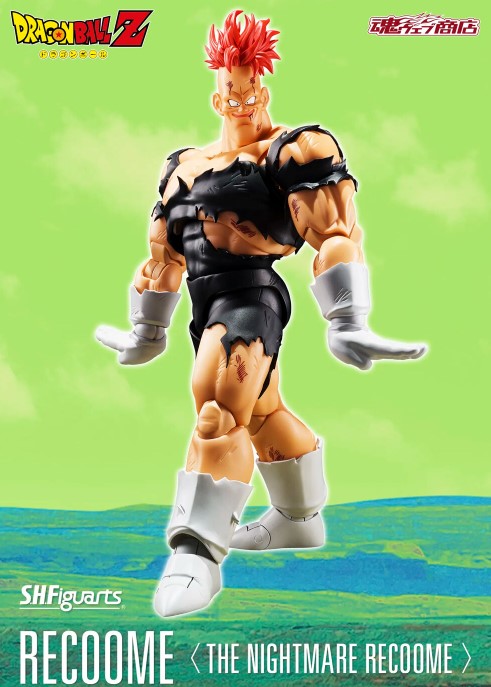 Figurine Recoome Hell Ver. S.H. Figuarts Dragon Ball