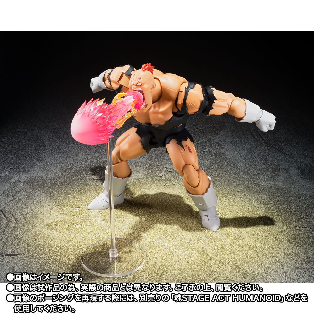Figurine Recoome Hell Ver. S.H. Figuarts Dragon Ball