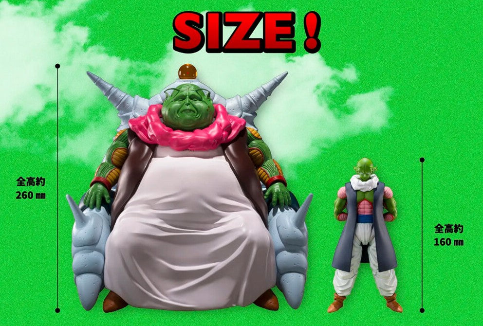 Figurine Le Grand Doyen Saichoro S.H. Figuarts Dragon Ball