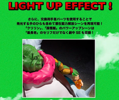 Figurine Le Grand Doyen Saichoro S.H. Figuarts Dragon Ball