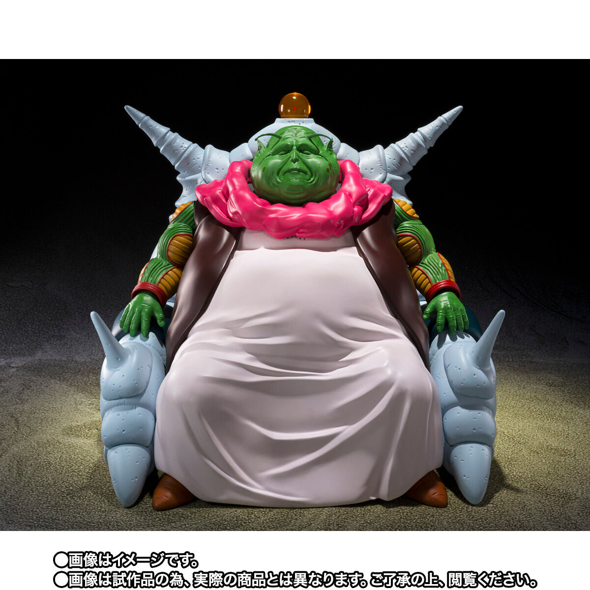 Figurine Le Grand Doyen Saichoro S.H. Figuarts Dragon Ball