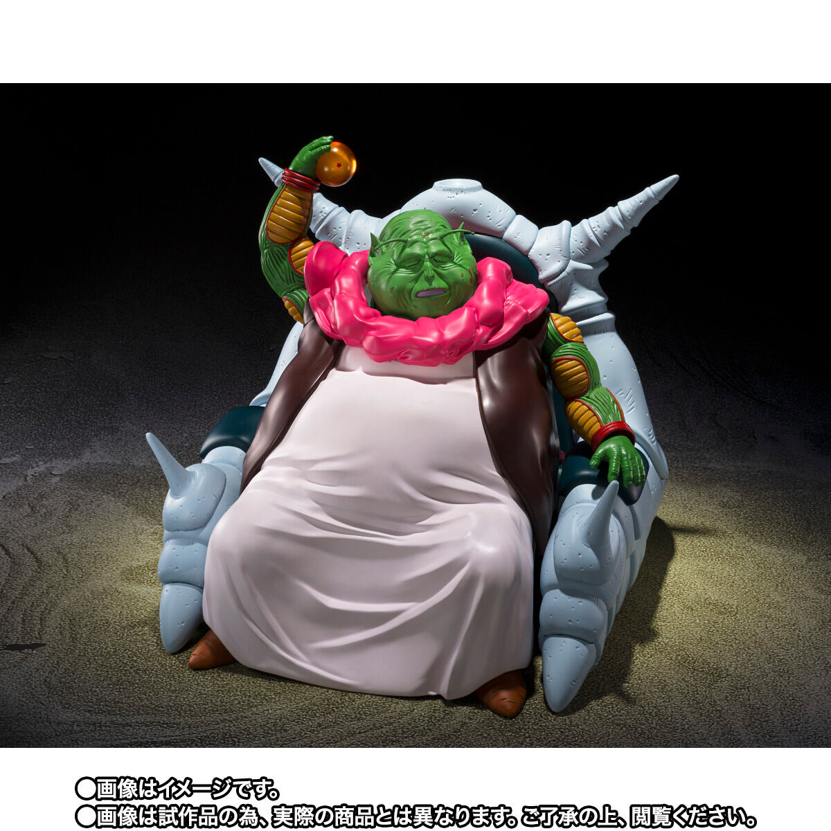 Figurine Le Grand Doyen Saichoro S.H. Figuarts Dragon Ball