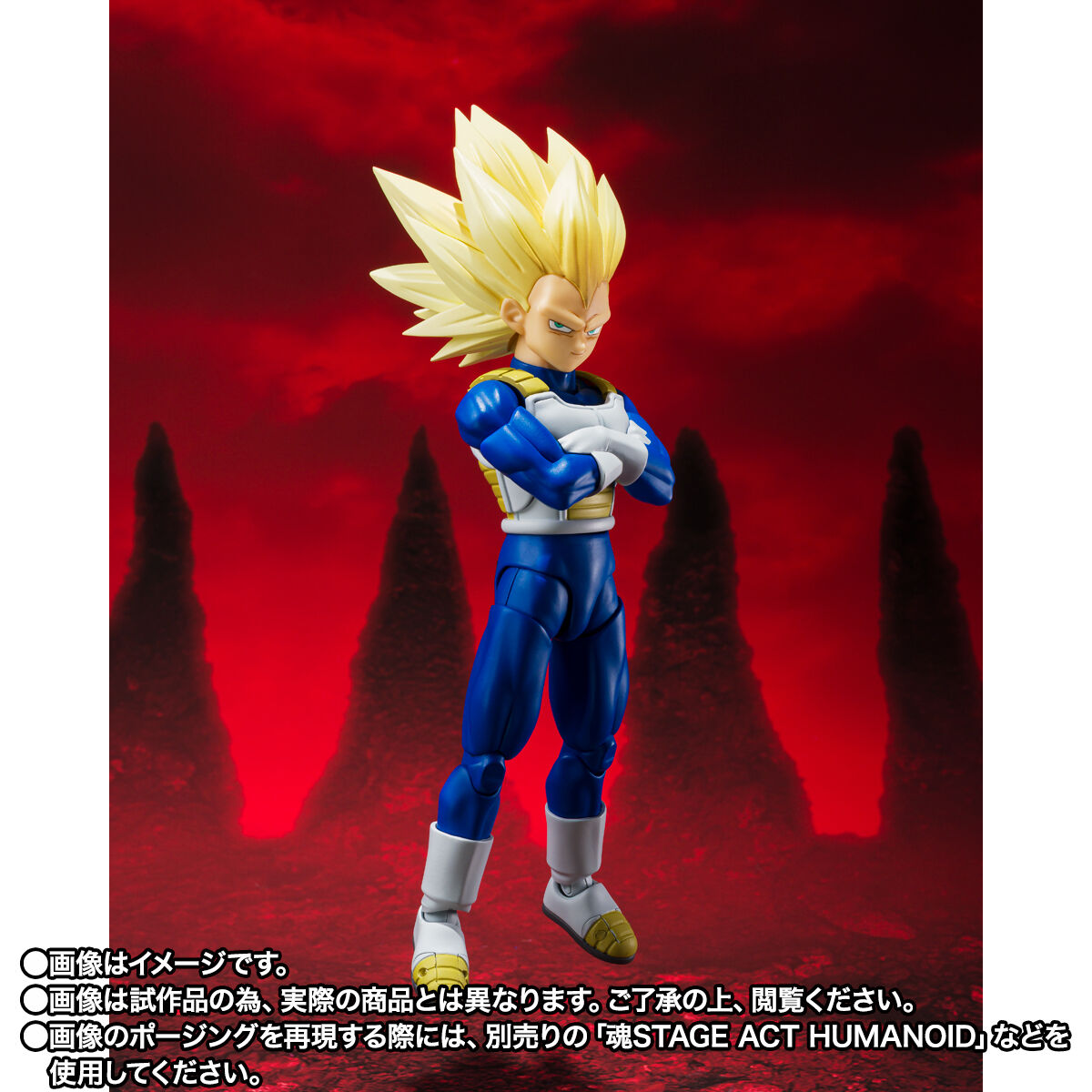 Figurine Ssj3 Vegeta Daima Ver. S.H. Figuarts Dragon Ball