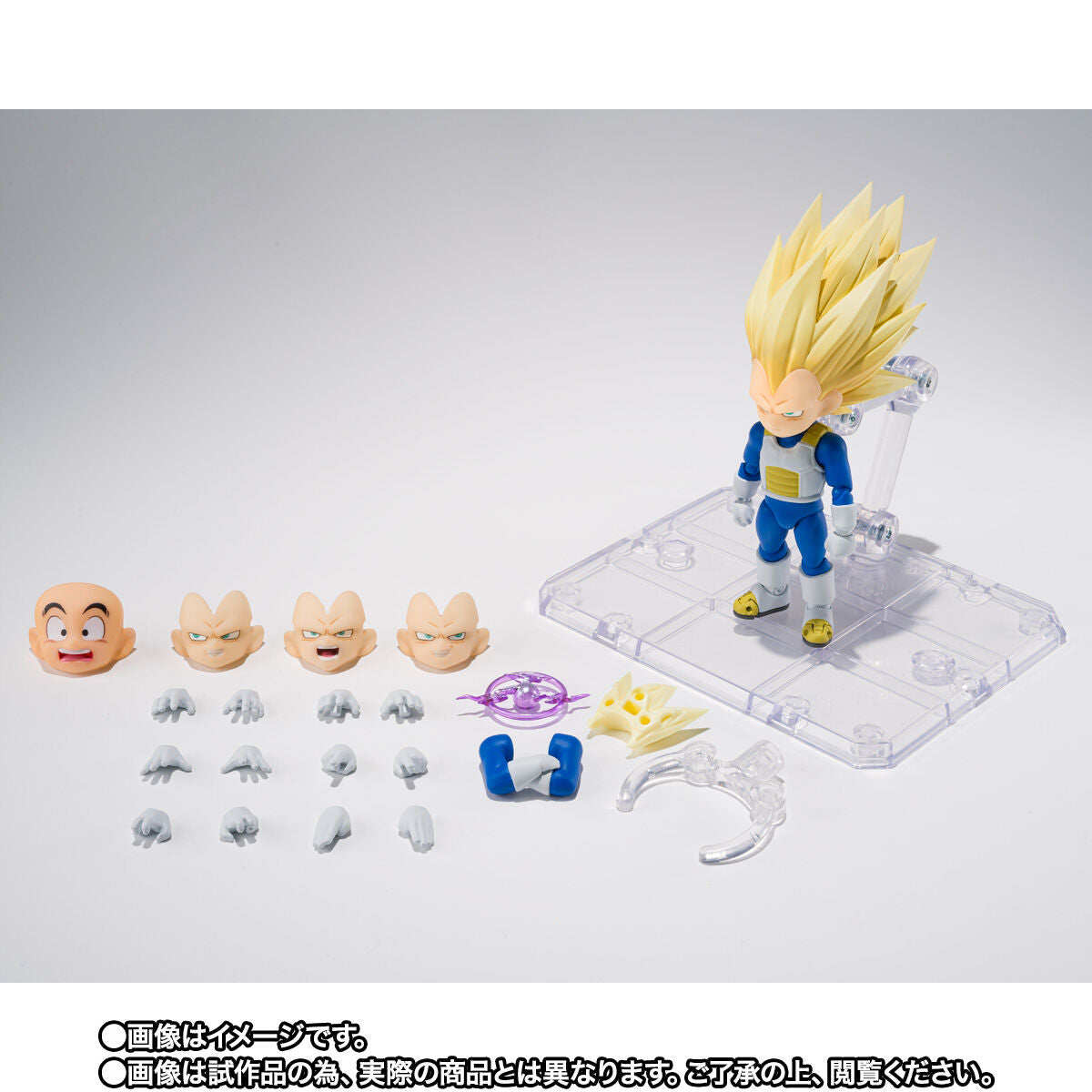 Figurine Ssj3 Vegeta Kid Daima Ver. S.H. Figuarts Dragon Ball