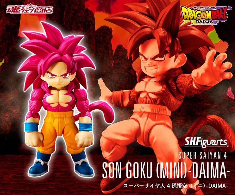 Figurine Ssj4 Goku Kid Daima Ver. S.H. Figuarts Dragon Ball