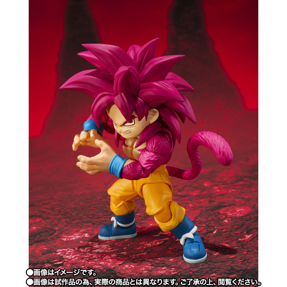Figurine Ssj4 Goku Kid Daima Ver. S.H. Figuarts Dragon Ball
