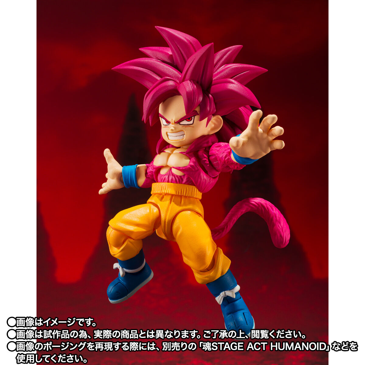 Figurine Ssj4 Goku Kid Daima Ver. S.H. Figuarts Dragon Ball