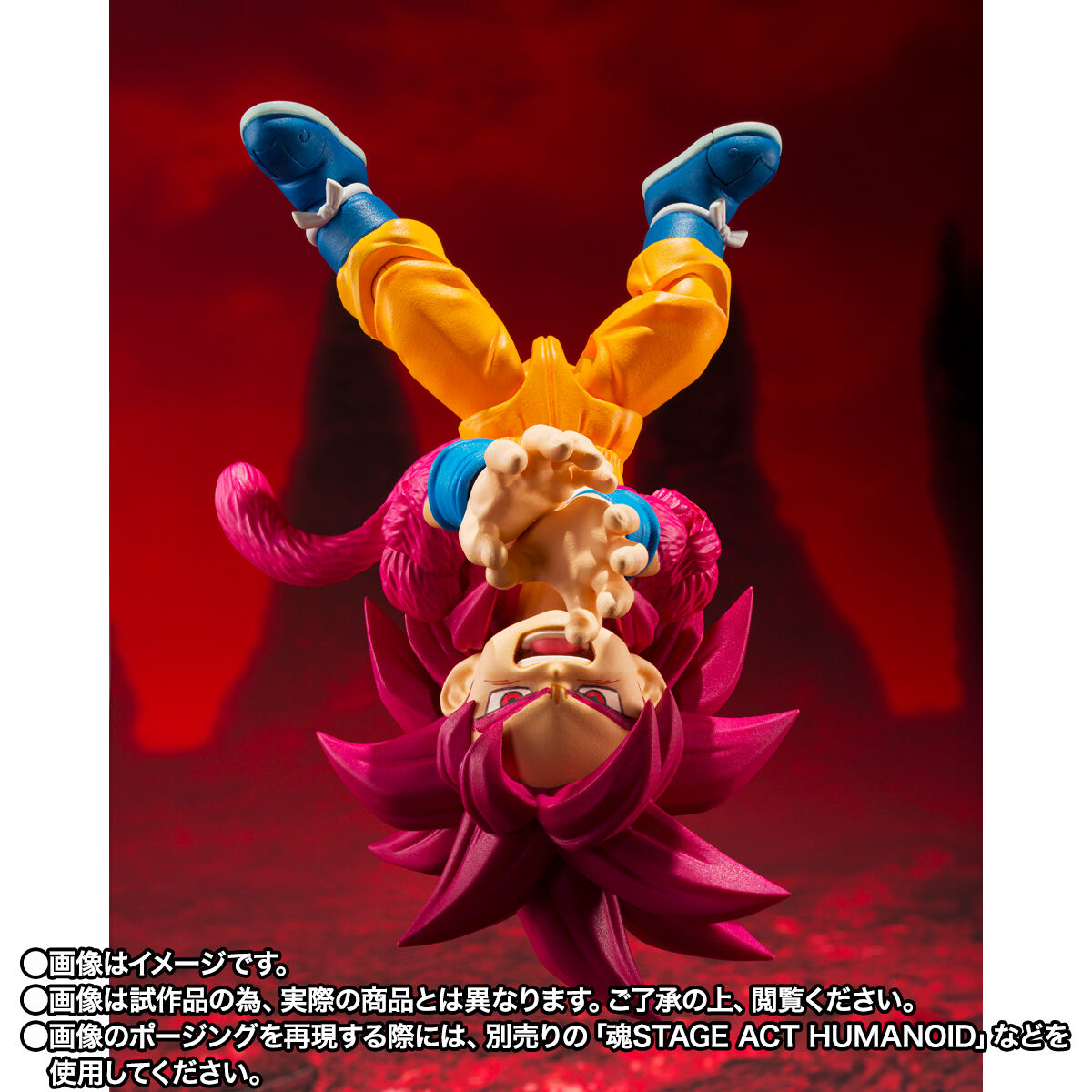 Figurine Ssj4 Goku Kid Daima Ver. S.H. Figuarts Dragon Ball