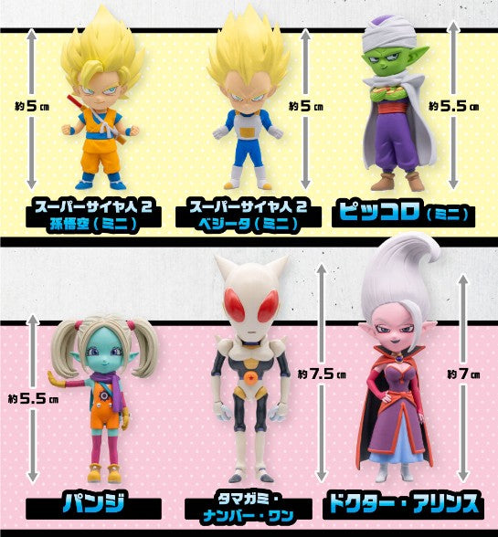 Figurine Dragon Ball Daima WCF Vol.02 Dragon Ball Set Complet