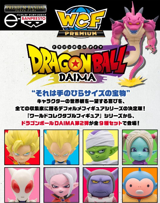 Figurine Dragon Ball Daima WCF Vol.02 Dragon Ball Set Complet