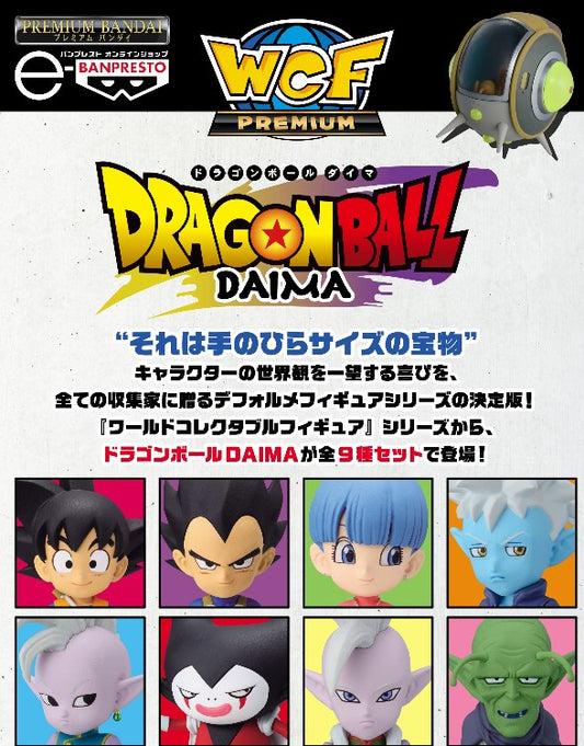 Figurine Dragon Ball Daima WCF Vol.01 Dragon Ball Set Complet