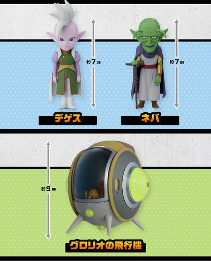 Figurine Dragon Ball Daima WCF Vol.01 Dragon Ball Set Complet