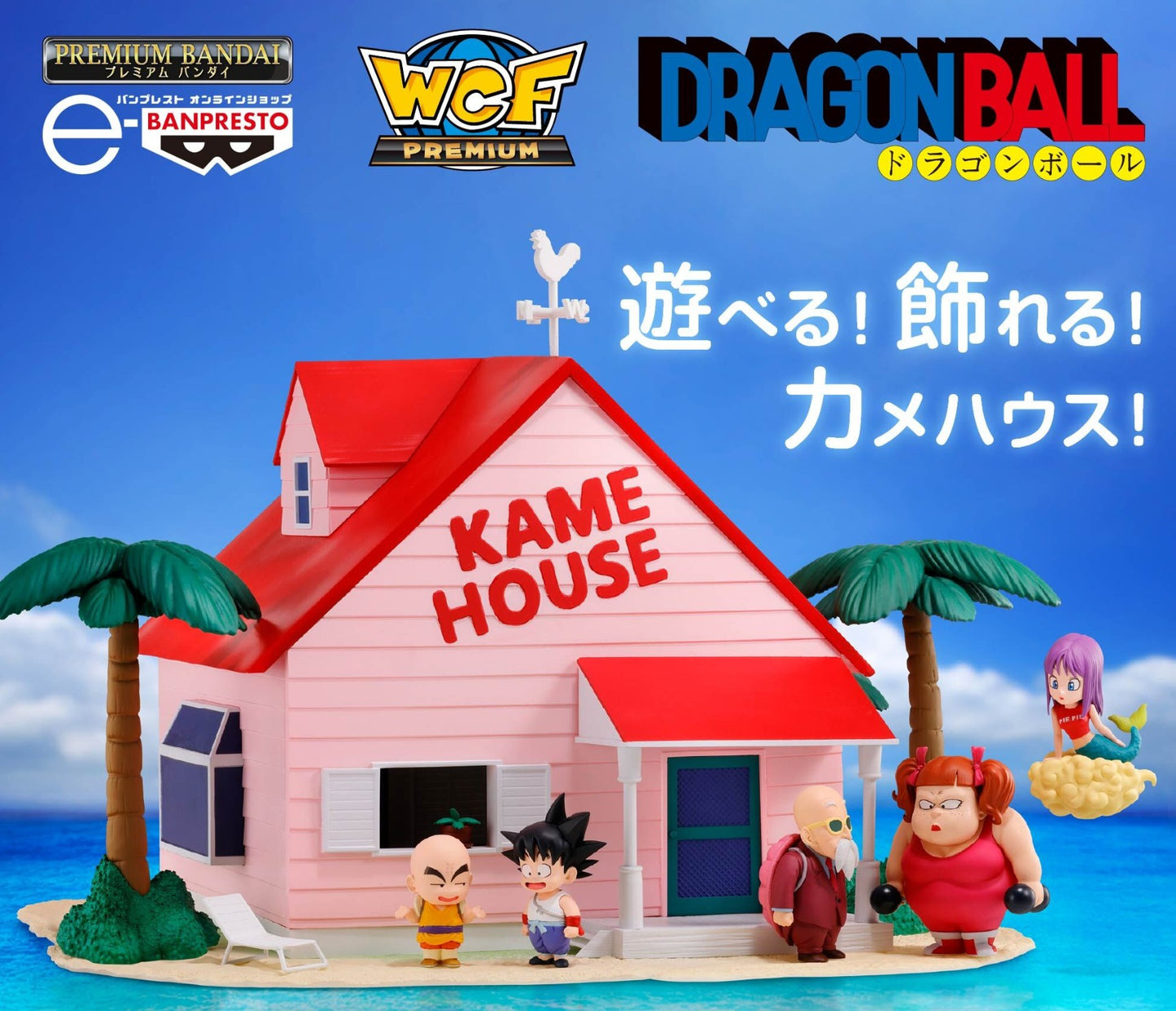 Figurine Dragon Ball Kame House WCF Dragon Ball Set Complet