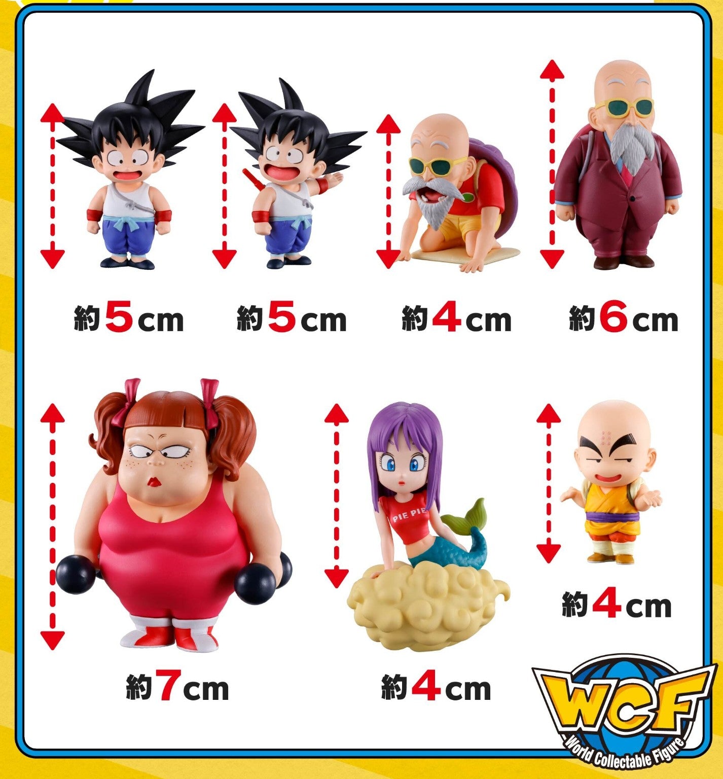Figurine Dragon Ball Kame House WCF Dragon Ball Set Complet