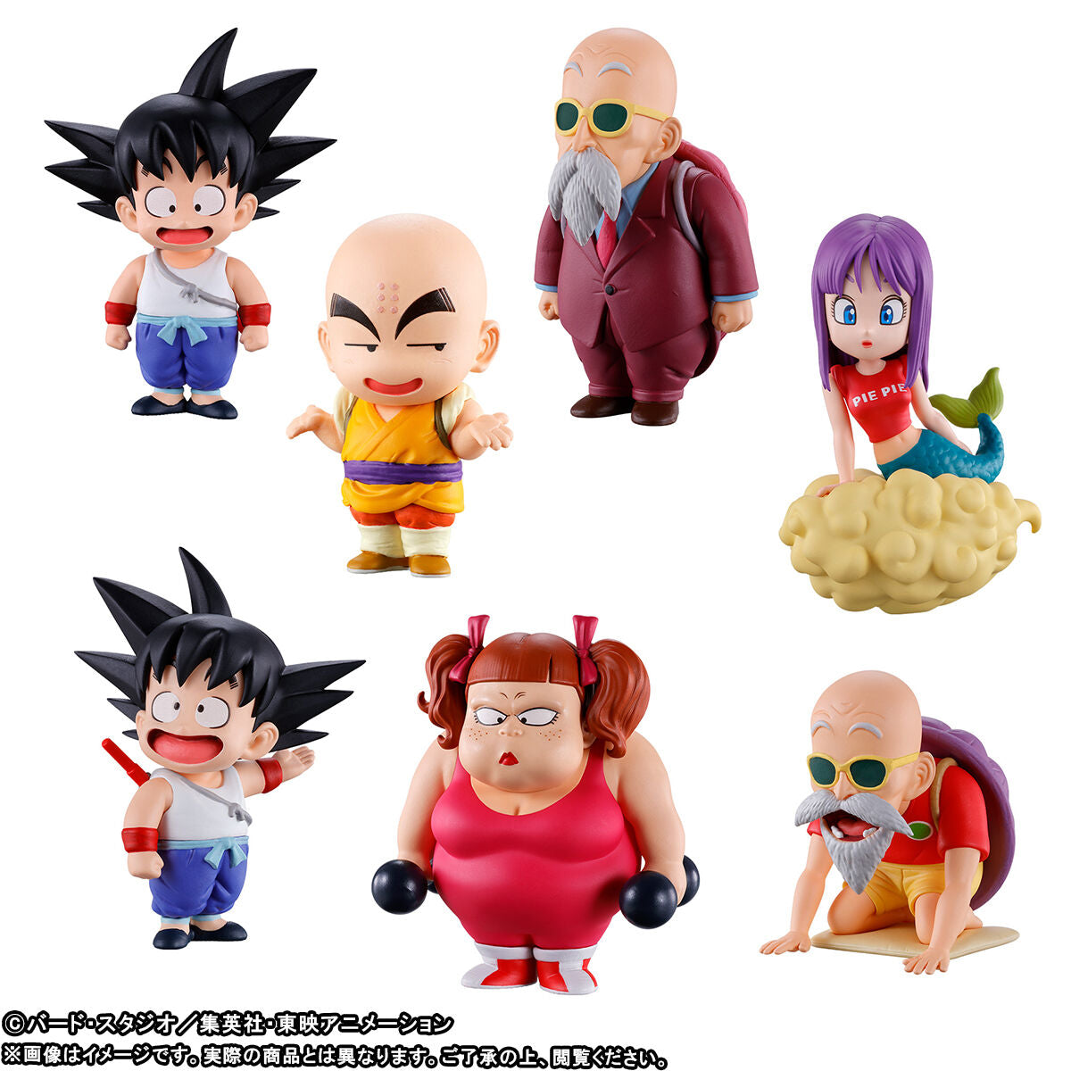Figurine Dragon Ball Kame House WCF Dragon Ball Set Complet