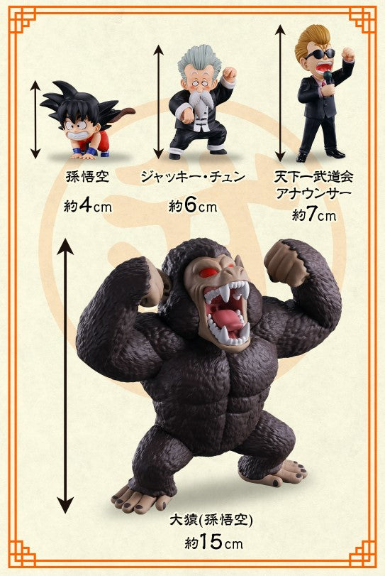 Figurine Dragon Ball Tenkaichi Budokai WCF Dragon Ball Set Complet