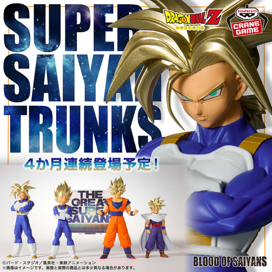 Figurine Trunks The Great Super Saiyans Ver. Blood Of Saiyans Dragon Ball