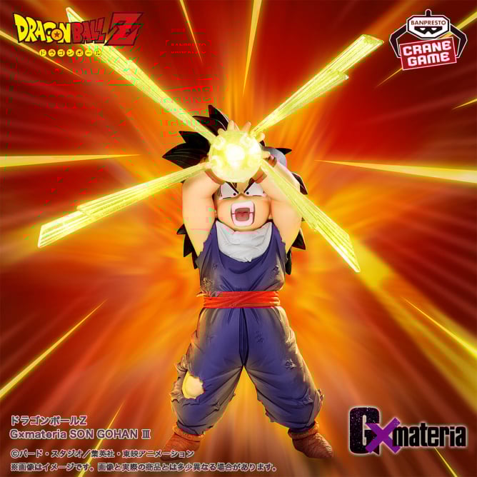 Figurine Gohan Vol.3 Gx Materia Dragon Ball