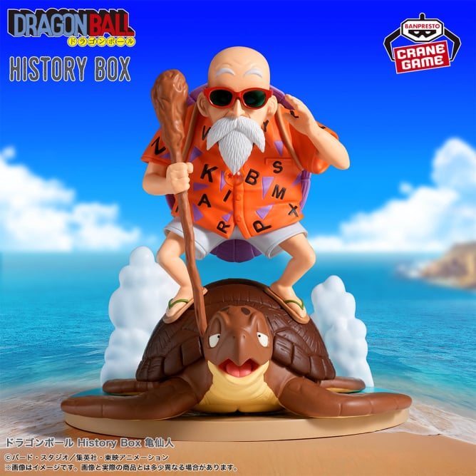 Figurine Kame Sennin History Box Dragon Ball