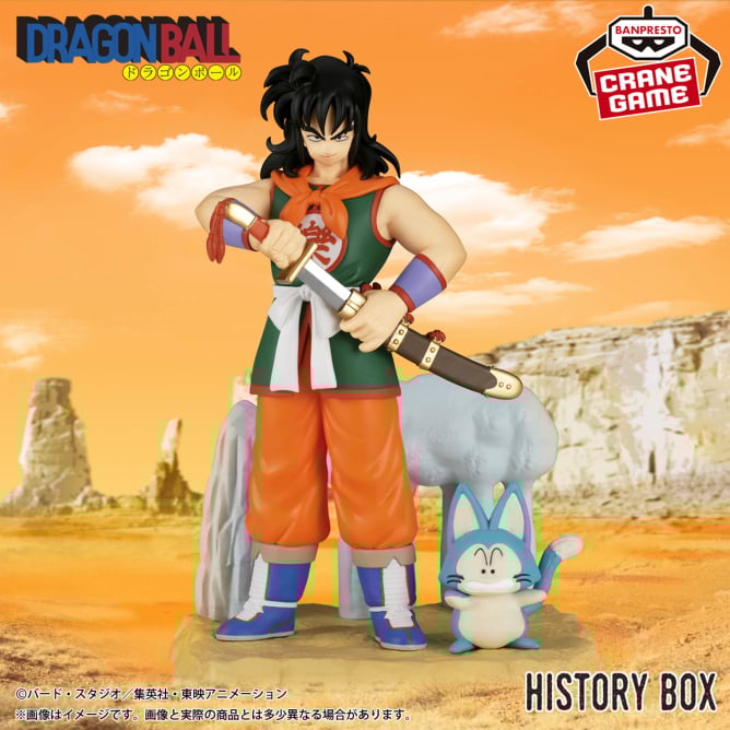 Figurine Yamcha History Box Dragon Ball