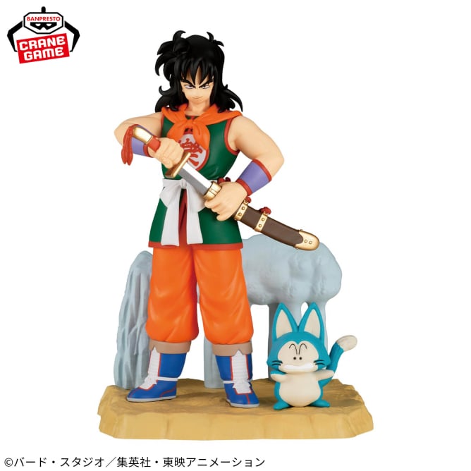 Figurine Yamcha History Box Dragon Ball