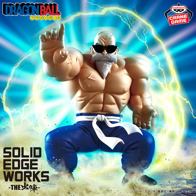 Figurine Kame Sennin Solid Edge Works Dragon Ball