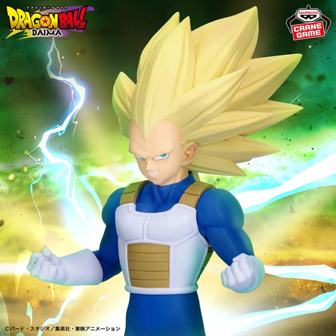 Figurine Ssj3 Vegeta Daima Ver. Dragon Ball