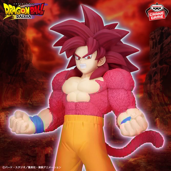 Figurine Ssj4 Goku Daima Ver. Dragon Ball