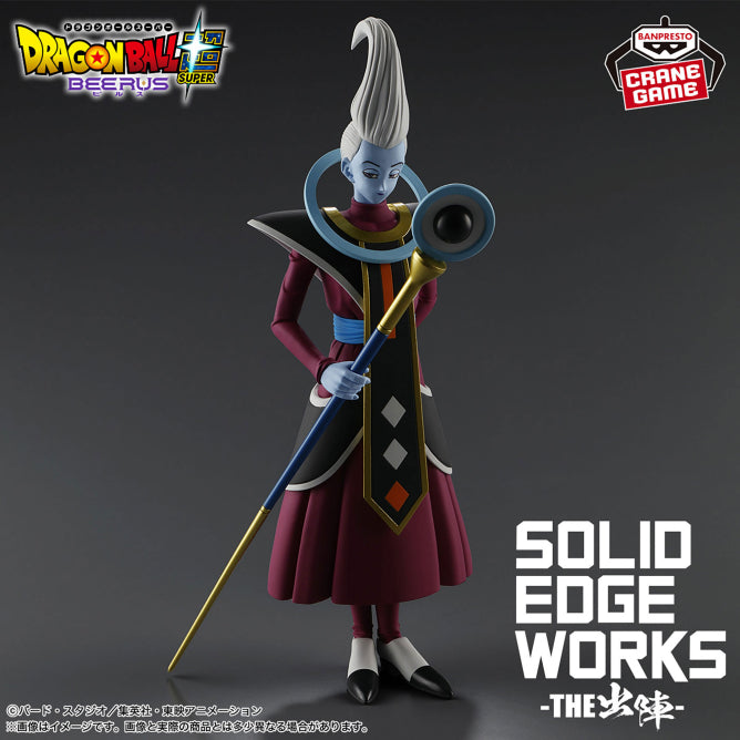 Figurine Whis Solid Edge Works THE Departure Dragon Ball
