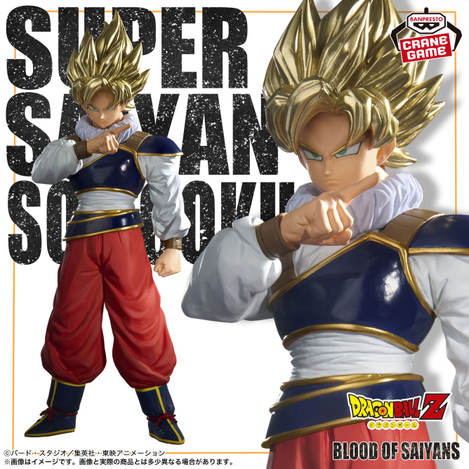 Figurine Goku Super Saiyajin Vol.03 Blood Of Saiyans Dragon Ball
