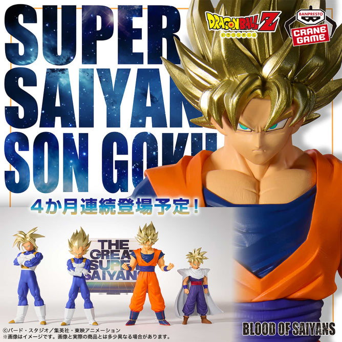 Figurine Goku The Great Super Saiyans Ver. Blood Of Saiyans Dragon Ball