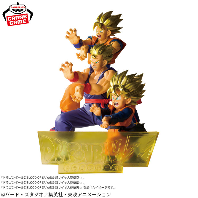 Figurine Ssj Goku Kamehameha Ver. Blood Of Saiyans Dragon Ball