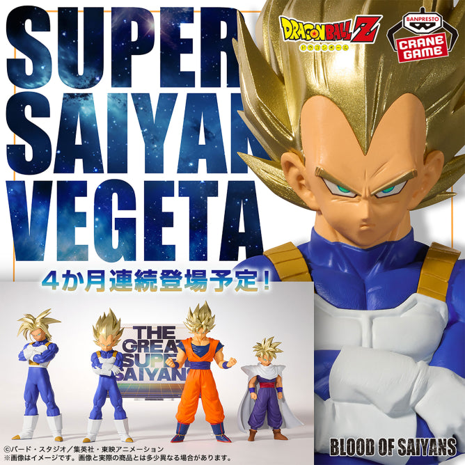 Figurine Vegeta The Great Super Saiyans Ver. Blood Of Saiyans Dragon Ball