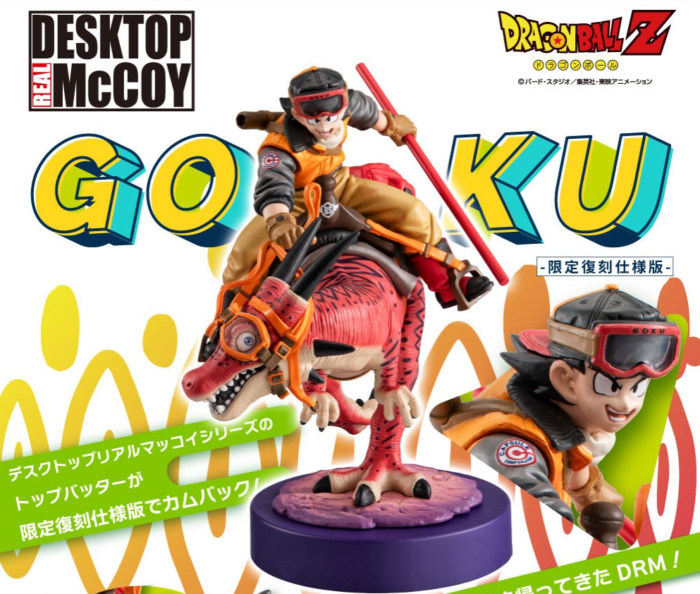 Figurine Goku 01 Limited Edition Desktop Real McCoy Dragon Ball