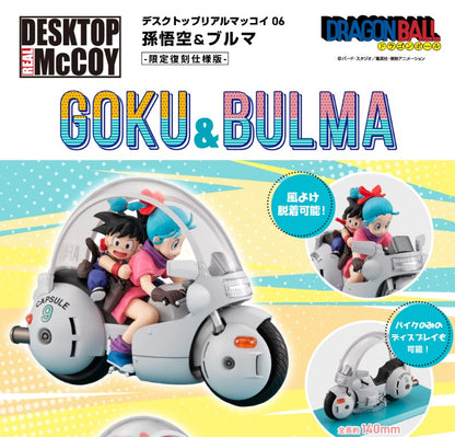 Figurine Goku Kid & Bulma Desktop Real McCoy Dragon Ball