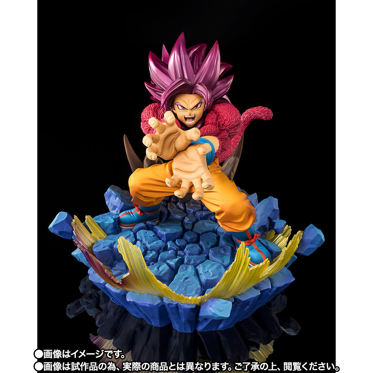 Figurine Ssj4 Goku Daima Ver. Figuarts Zero Dragon Ball