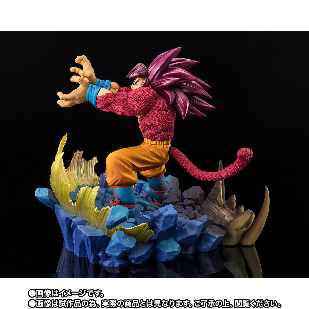 Figurine Ssj4 Goku Daima Ver. Figuarts Zero Dragon Ball