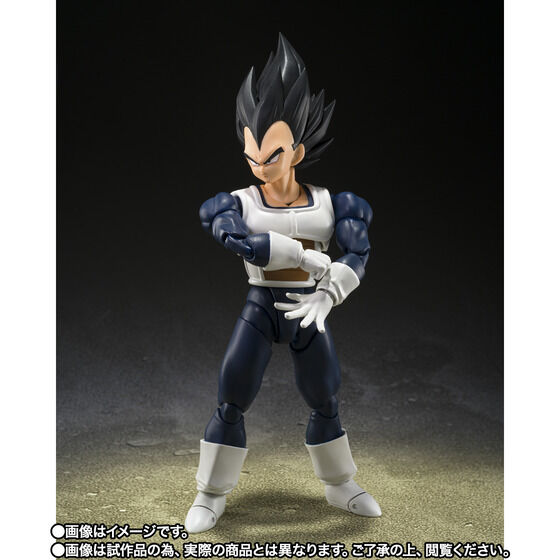 Figurine Vegeta Old Uniform Ver. S.H. Figuarts Dragon Ball